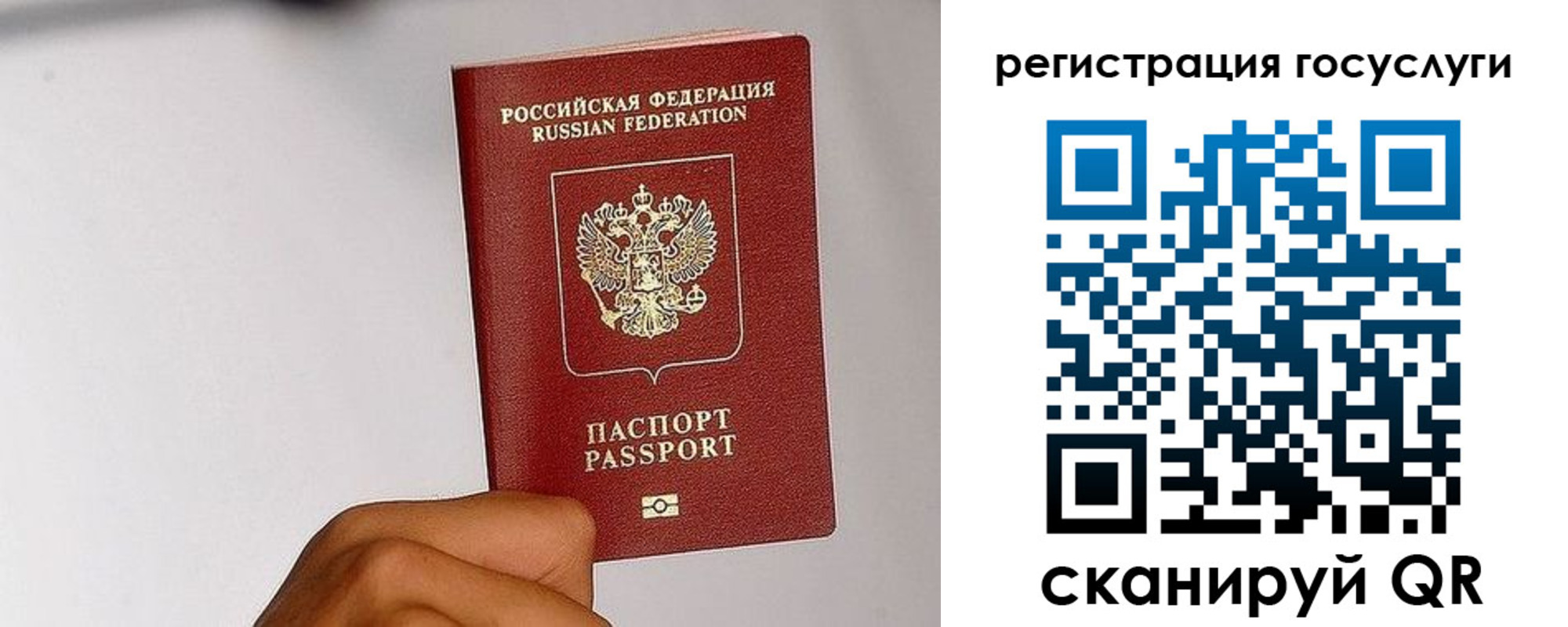 временная регистрация в квартире в Сатке