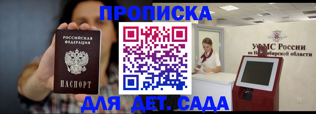 временная регистрация госуслуги в Сатке