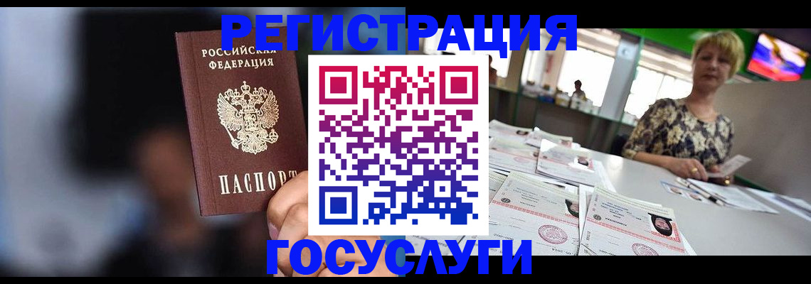 временная регистрация собственник в Сатке