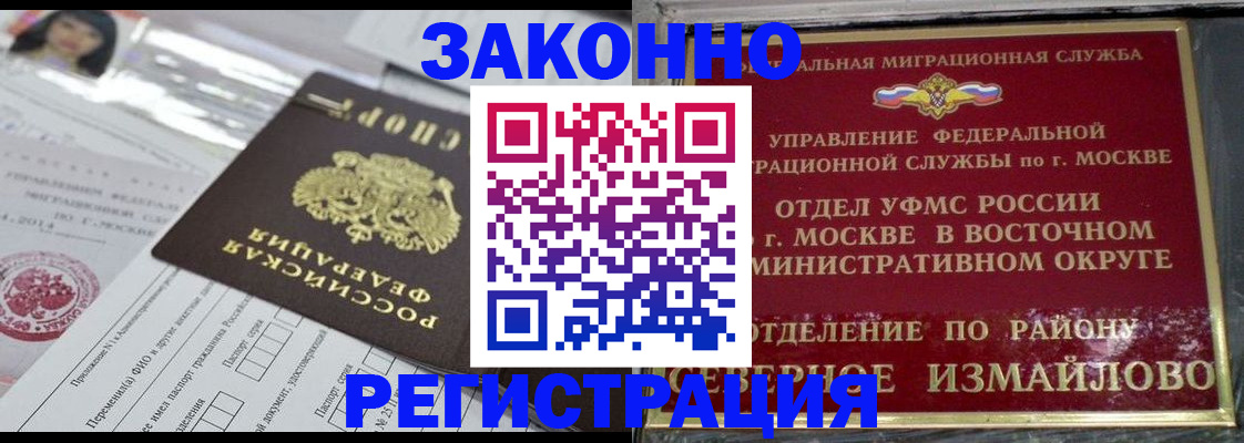 пропишу в квартире в Сатке